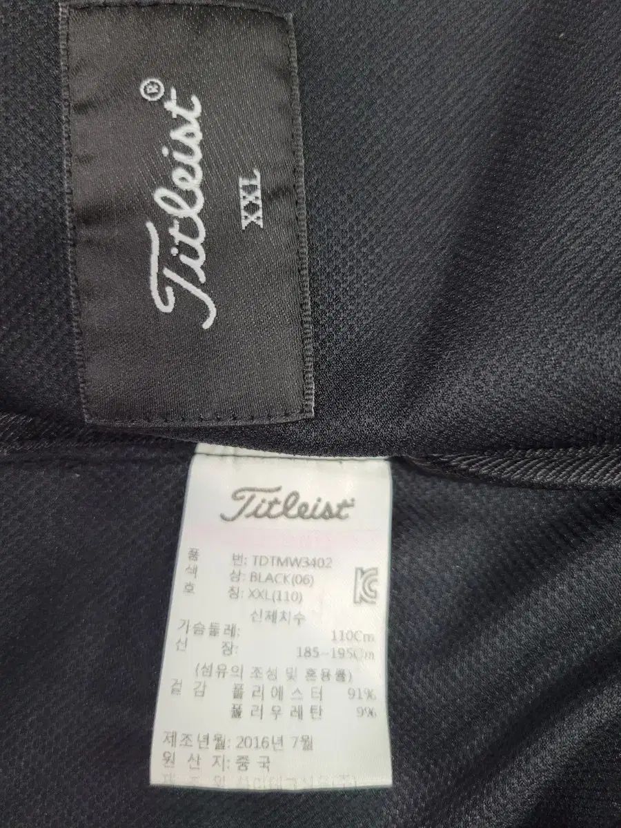 110 タイトリスト ジップアップアウター LLC-HASEGAWATOSO_COM