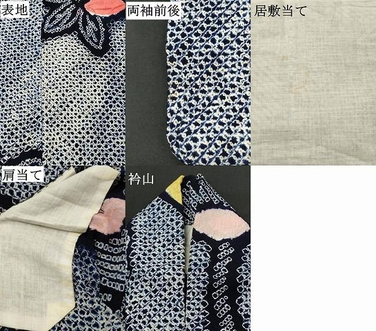 平和屋着物∴夏物 浴衣 有松鳴海絞り 枝花文 綿 逸品 DAAV0049cd 平和
