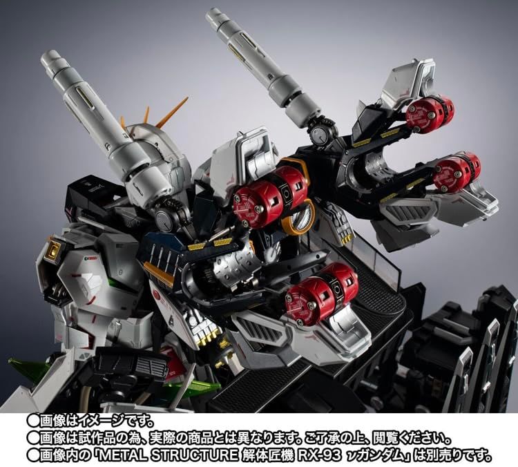 解体匠機νガンダム METAL STRUCTURE 解体匠機 RX-93 νガンダム専用オプションパーツ