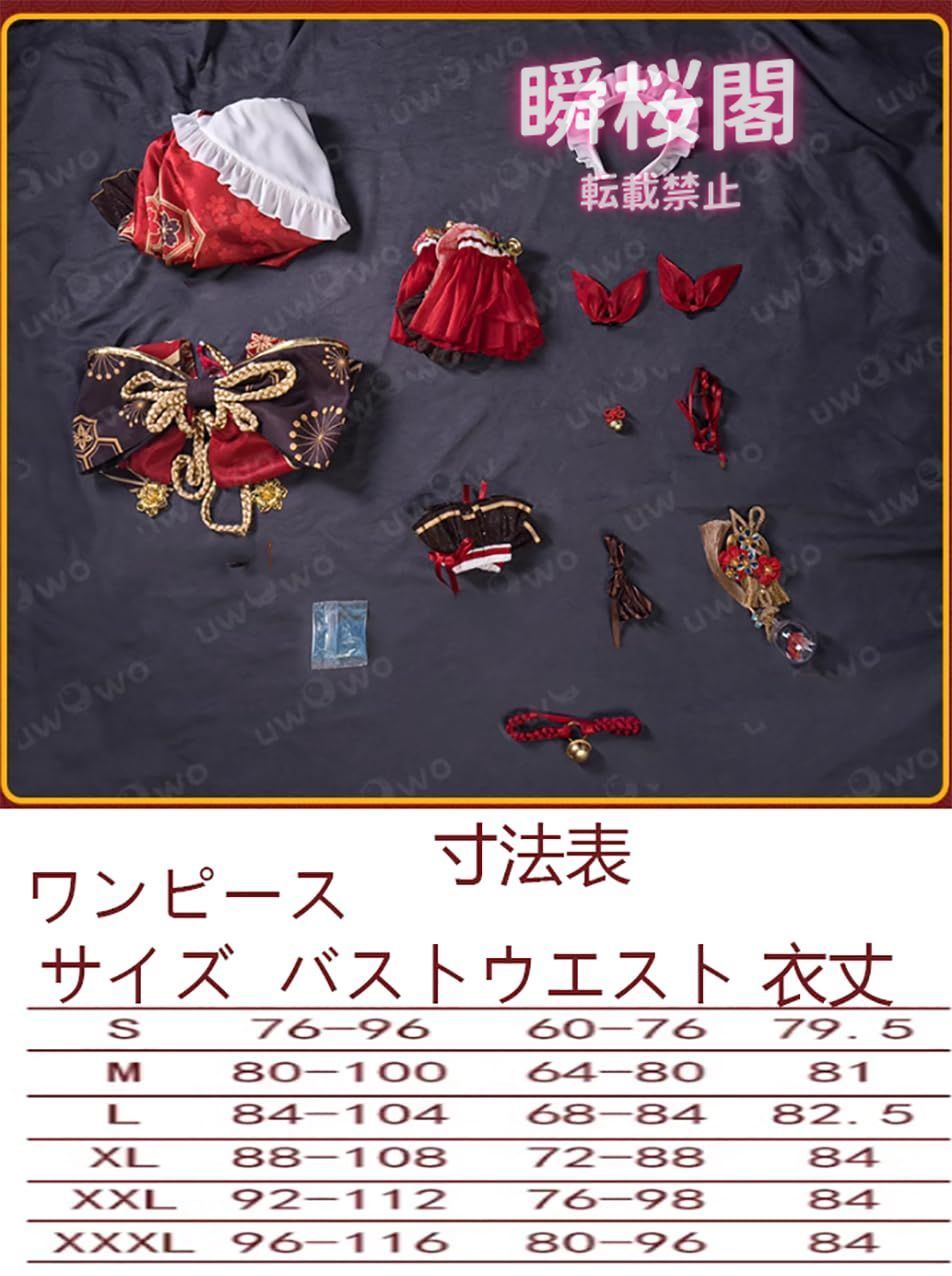 説得力のある 背中リボン付き崩壊 スターレイル コスプレ花火 はなび コスプレ 衣装 コスチューム メイド服 風 洋装 同人フォンテーヌ Navia 衣 ハロウィン CS0923BJ