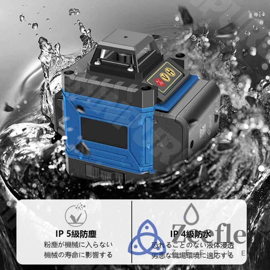 レーザー墨出し器 グリーンレーザー