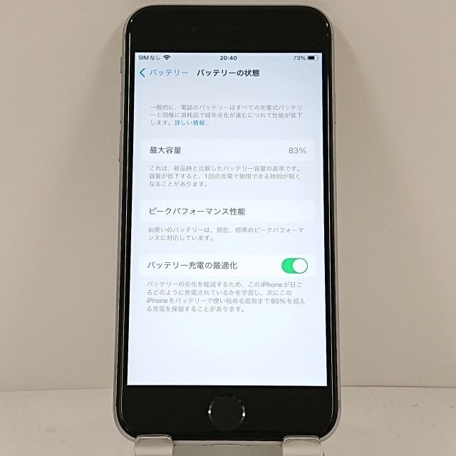 中古・美品」iPhone 6s Space Gray 32 GB SIMフリー 未使用品