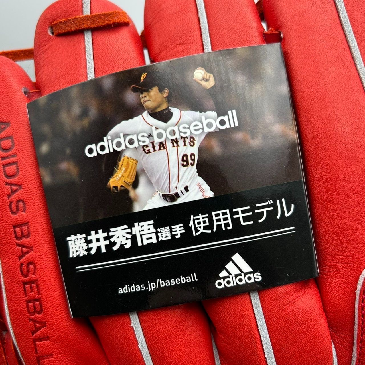 adidas(アディダス) BBグラブ硬式adidasProfessional投手用藤井モデル
