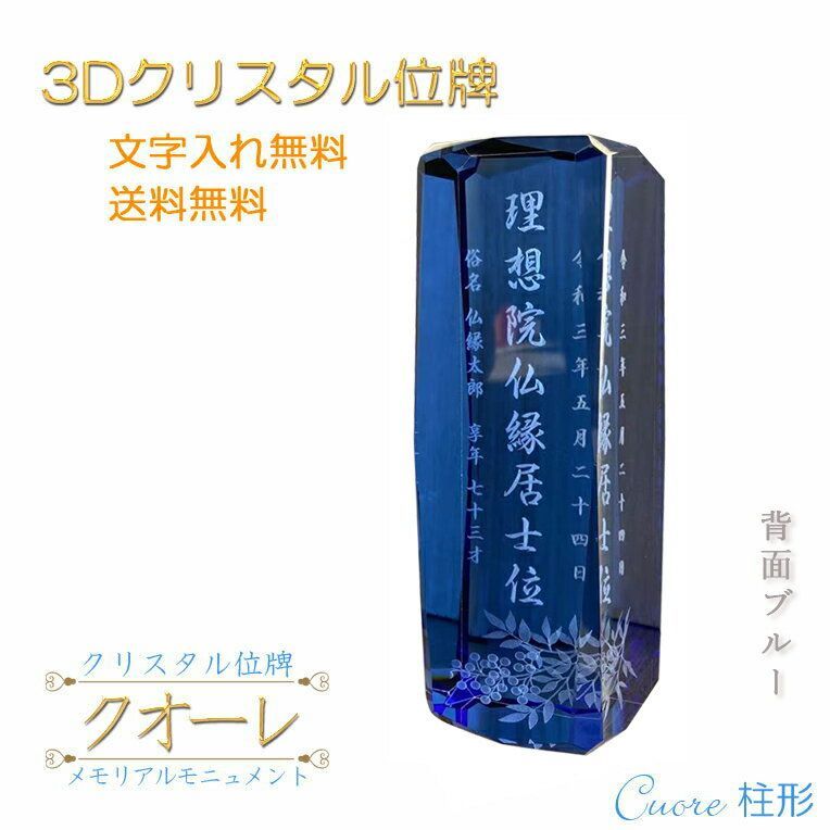 信楽焼き電動つくばい 湧き水ツクバイ水流れ 響 ［dt-0002］オプション