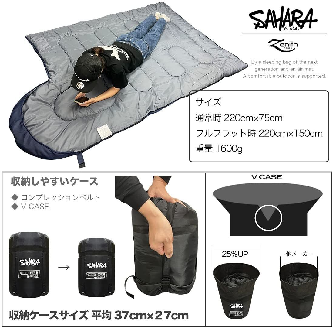2021年製 新品 寝袋-15℃ハイクオリティー枕付きアウトドア用品 2個