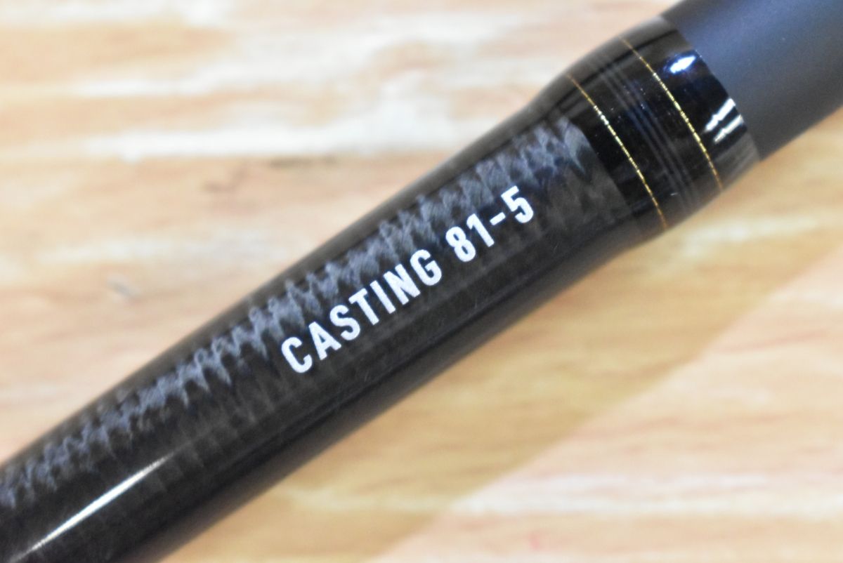 オフショア キャスティング