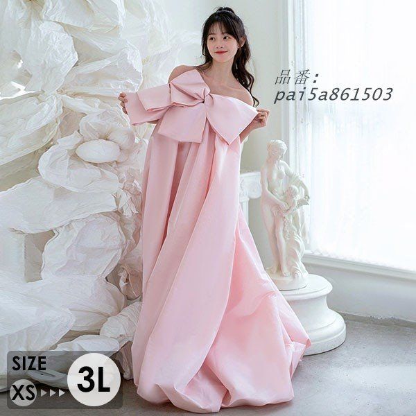 ドレス 大人 ピアノ 発表会 ロングドレス 小さいサイズ ベアショルダー 演奏会 演奏会用ドレス レディース ロング黒 母親 披露宴 結婚式 pai5a861503