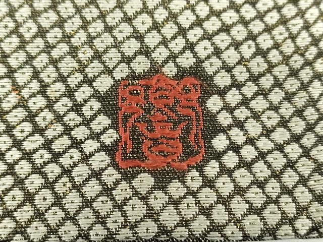 平和屋着物●両面　全通柄袋帯　作家物　響　鹿の子文様　金糸　正絹　逸品　DAAX4364ps 平和屋着物○両面 全通柄袋帯 作家物 響 鹿の子文様 金糸 正絹 逸品