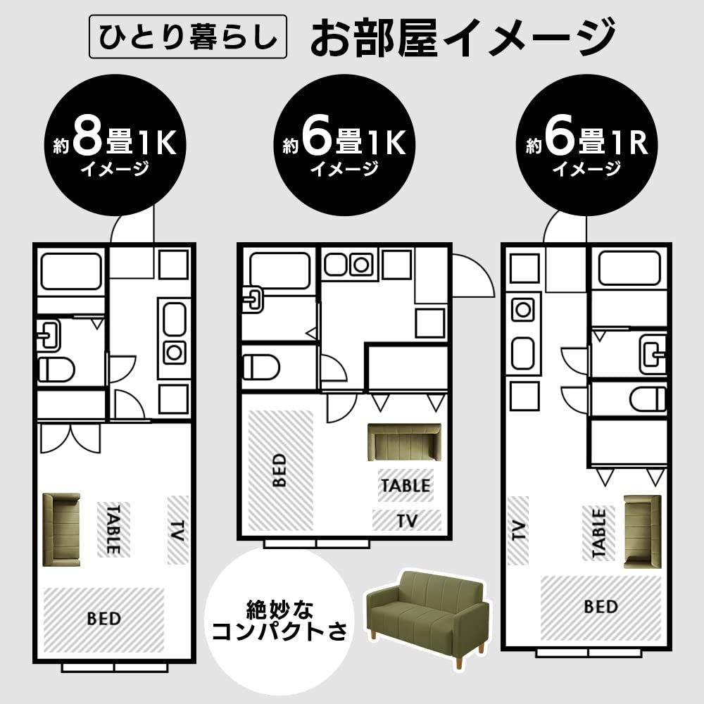 かんたん組立 2人掛け
