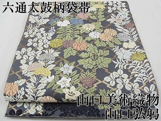 平和屋1□極上 皇室・伊勢神宮御用 御御帯 山口美術織物 山口弘躬 六通太鼓柄袋帯 唐織 秋の山郷 金銀糸 逸品 CYAA0533s4 - メルカリ