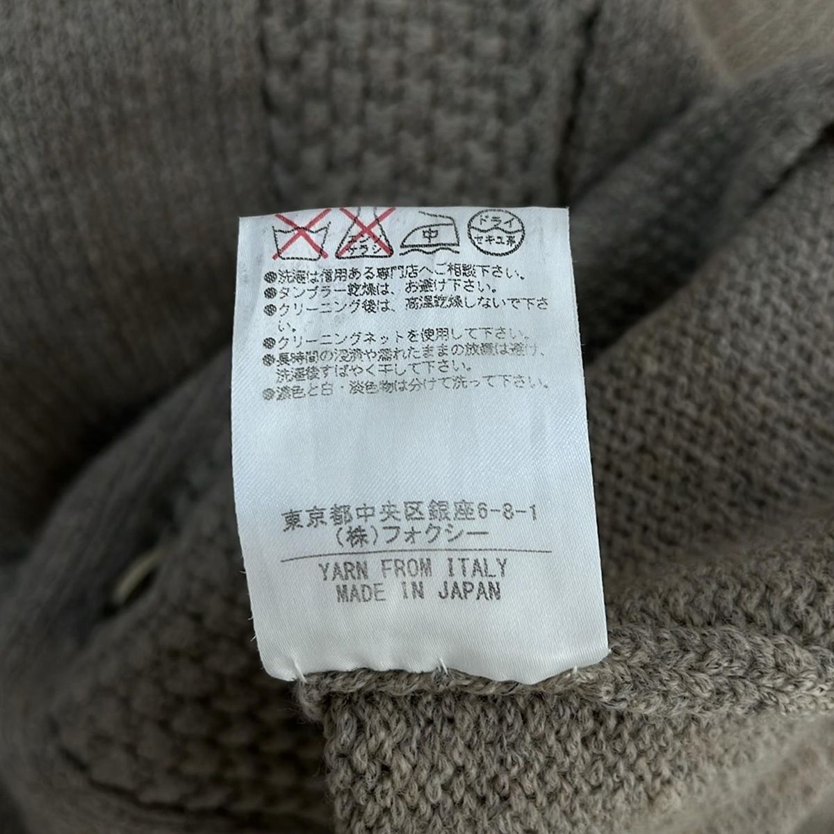 35381 ベージュ