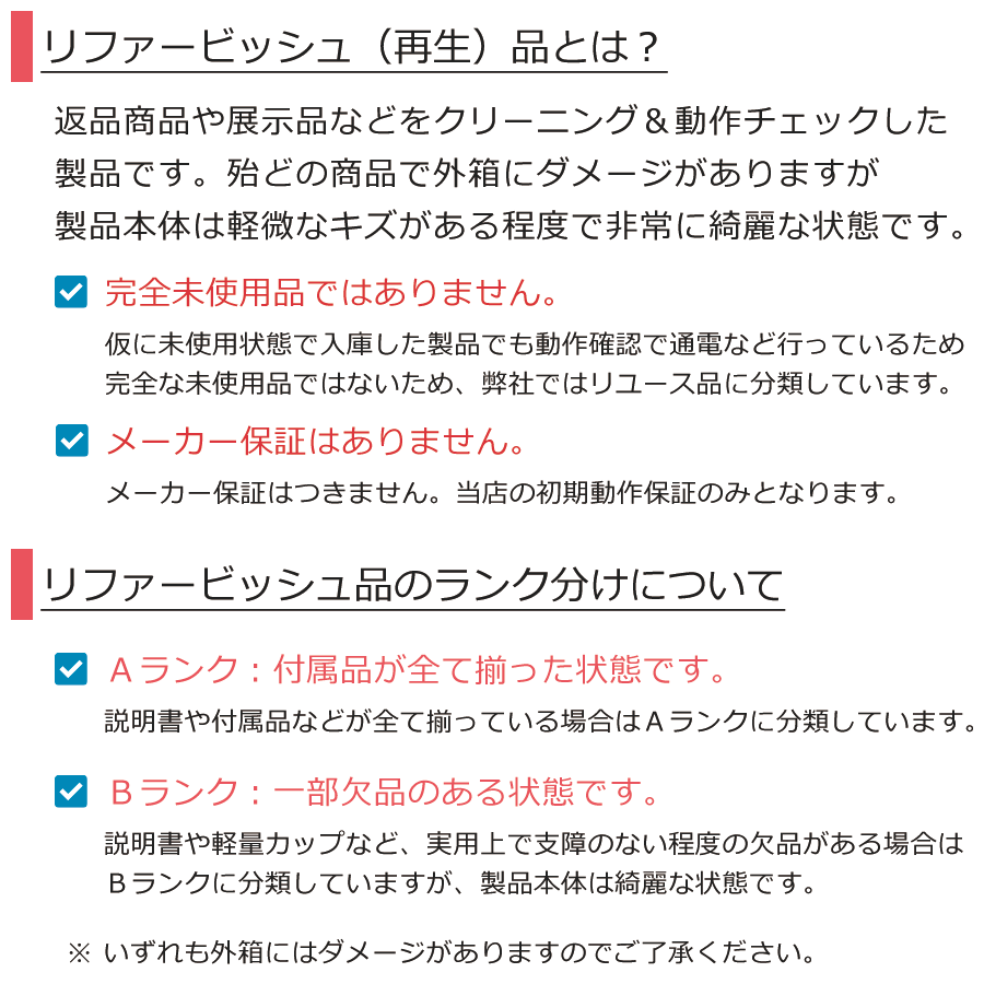 【極美品ランク / リファービッシュ再生品】ROOMMATE 無煙グリル調理器 ゼロスモーク・デラックスII RM-211TE 焼肉プレート コンロ ホットプレート スモークレス 煙 吸引 ロースター