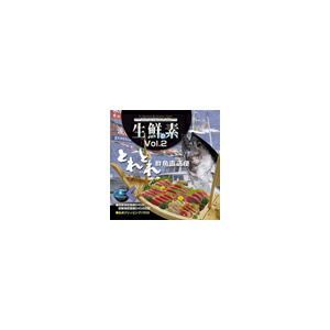 写真素材 マルク 生鮮の素 Vol.2 とれとれ鮮魚直送便