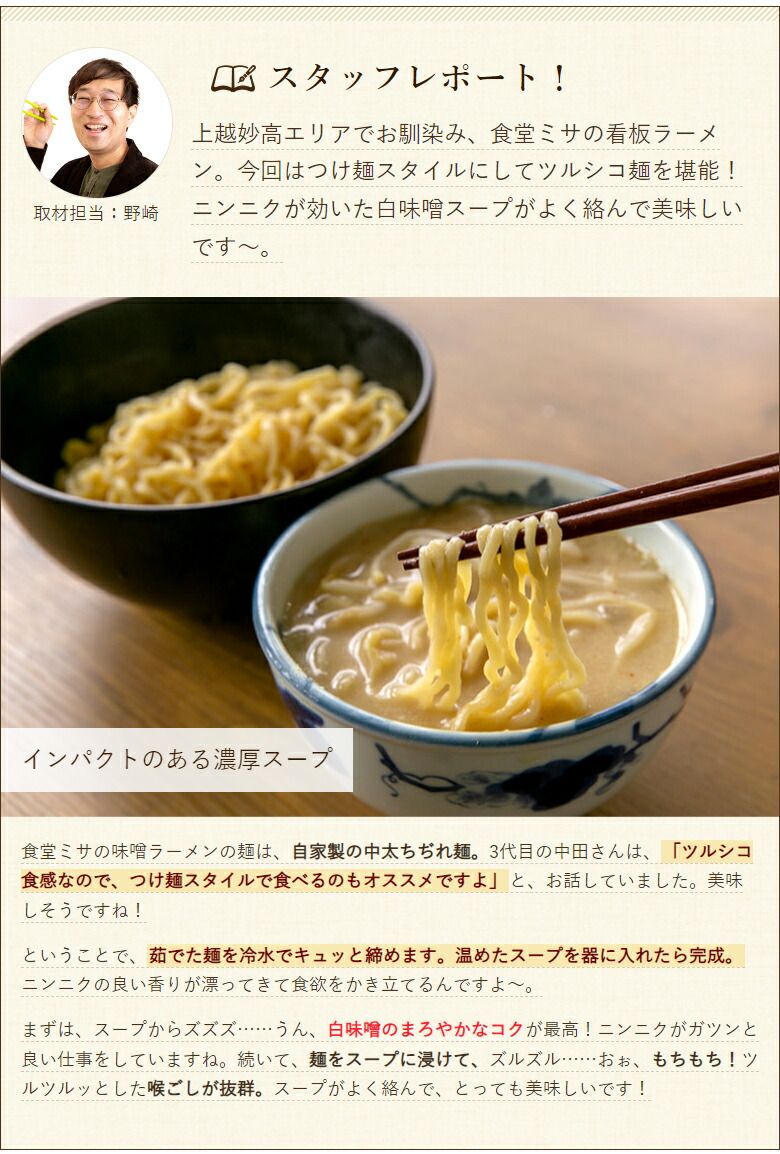 6食入り