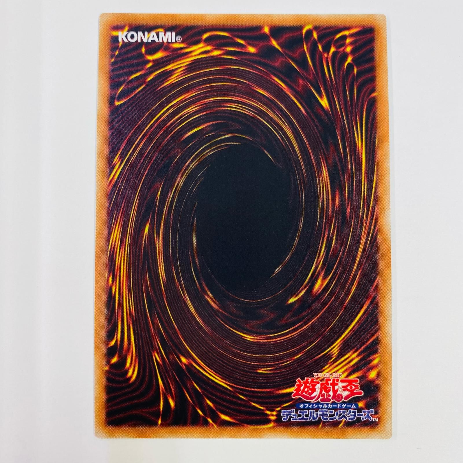 予約販売 初期絵 真紅眼の黒竜 トレーディングカード 中古 20th 20CP SEC シングルカード