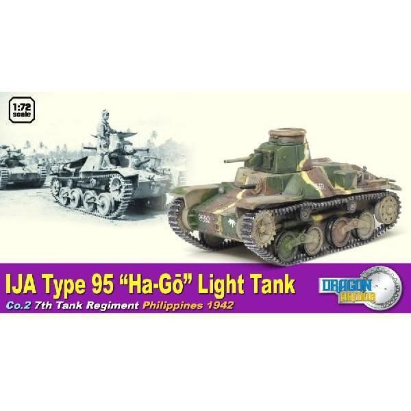 ドラゴンアーマー 1/72 日本陸軍95式軽戦車ハ号 戦車第7連隊