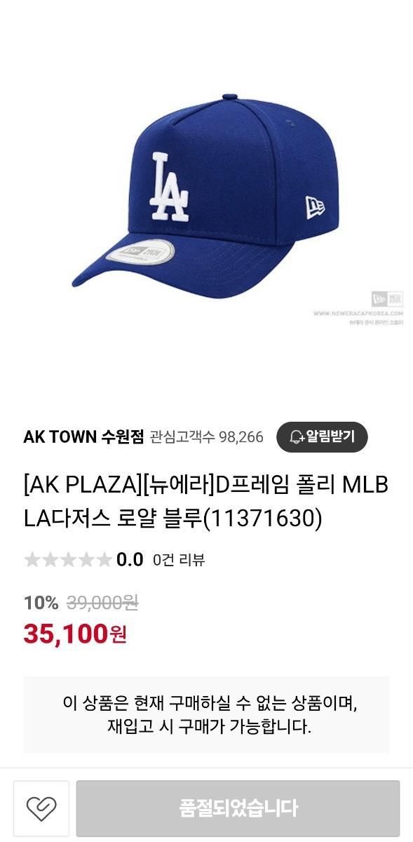 【雷市場（ポンジャン）商品韓国直送】NEW ERA(ニューエラ) LA ドジャーズ ボールキャップ