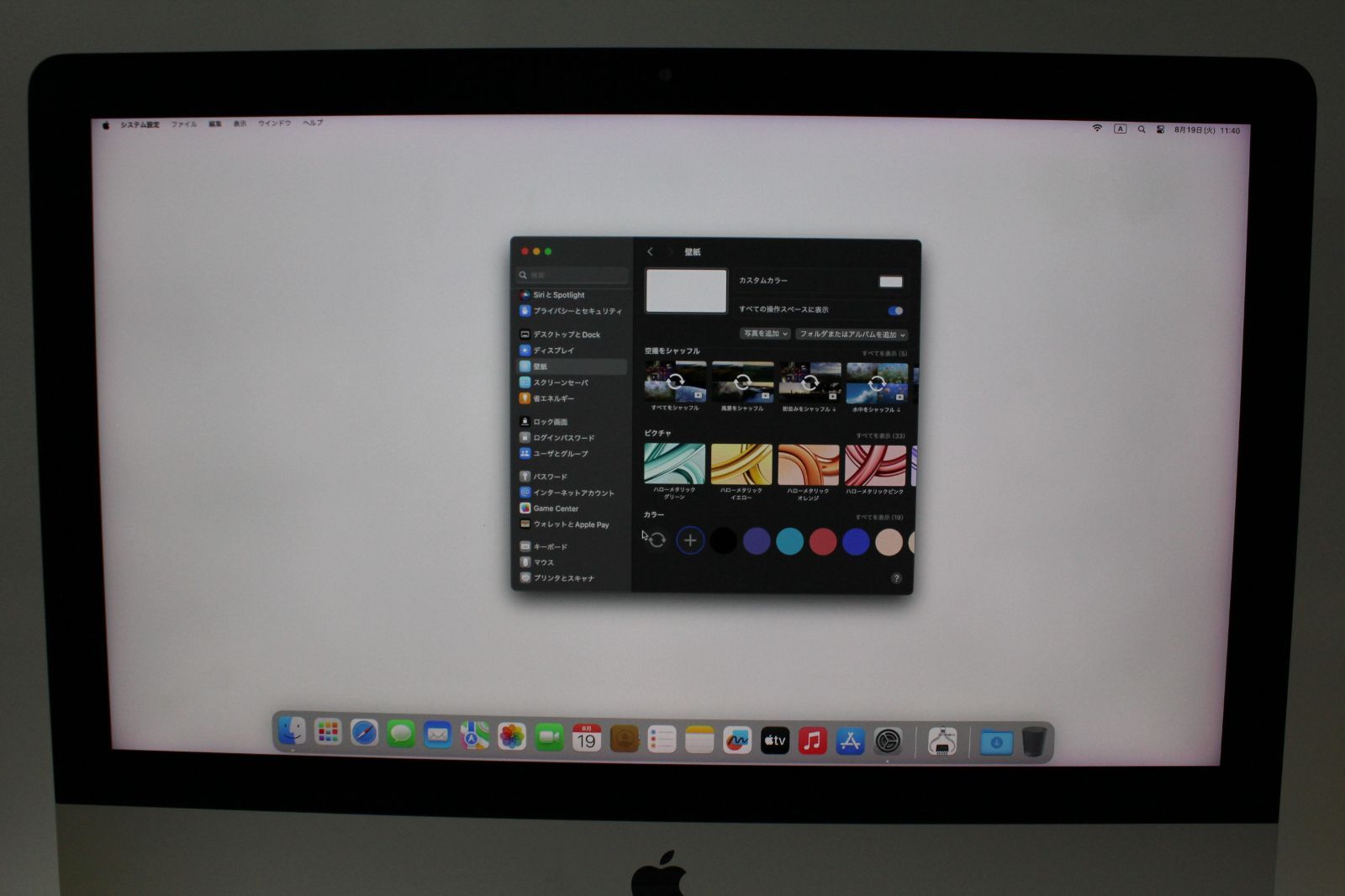 スマホ・タブレット・パソコン IMAC MRT32J/A 楽天市場】mrt32j/a imac retina 4kの通販