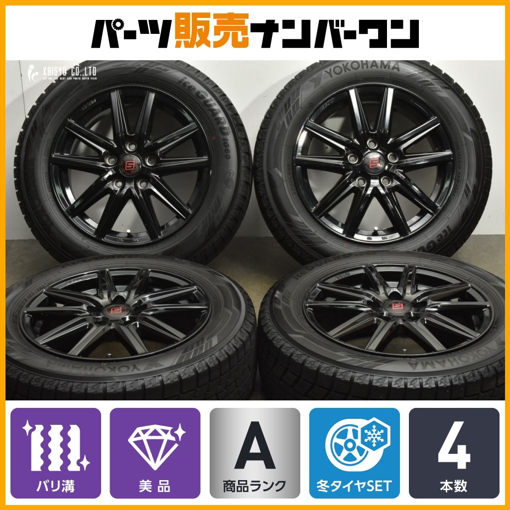 バリ溝品スマック 16in 6.5J +53 PCD114.3 ブリヂストン ブリザック