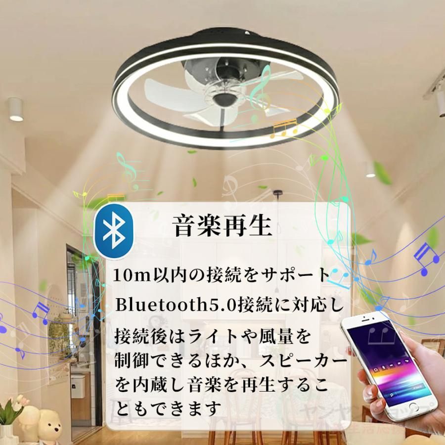 照明 Bluetooth対応