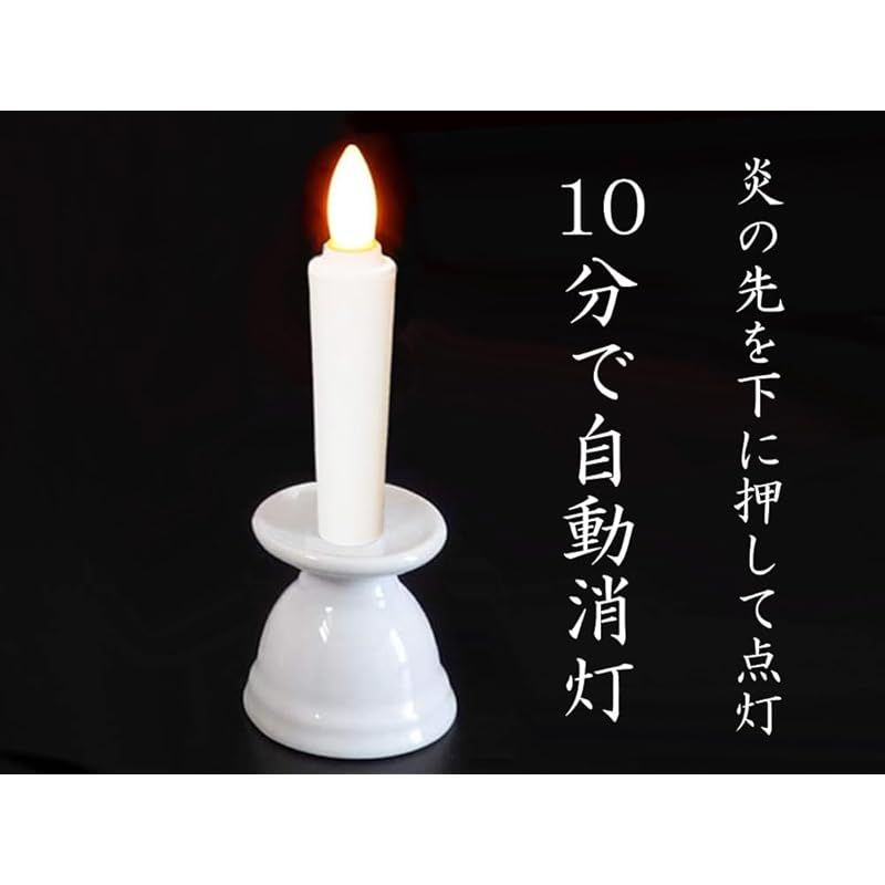 国産陶器仏具