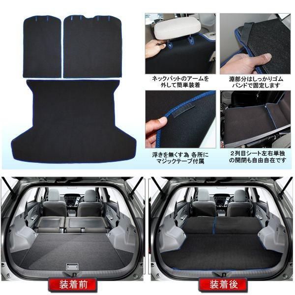 プリウス α 40系 ラゲッジカバー トランクカバーフロアマット 汚れ防止 ブラック
