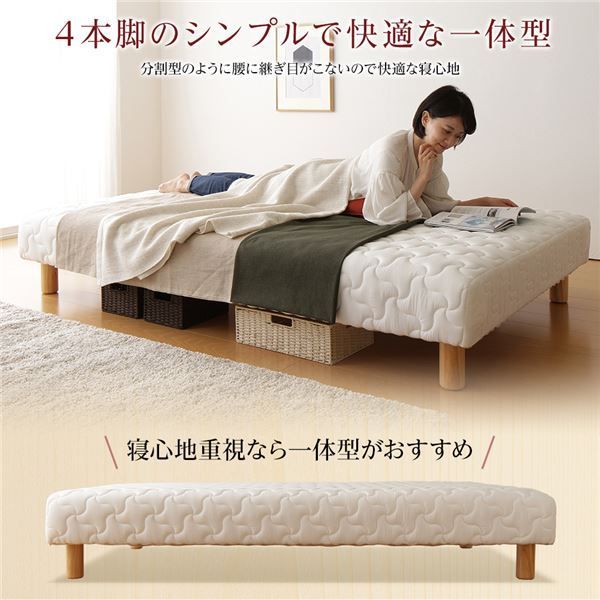ショート丈セミシングル