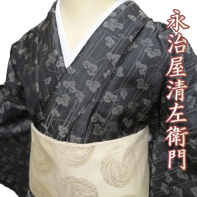 2025年最新】永治屋清左衛門の人気アイテム - メルカリ 