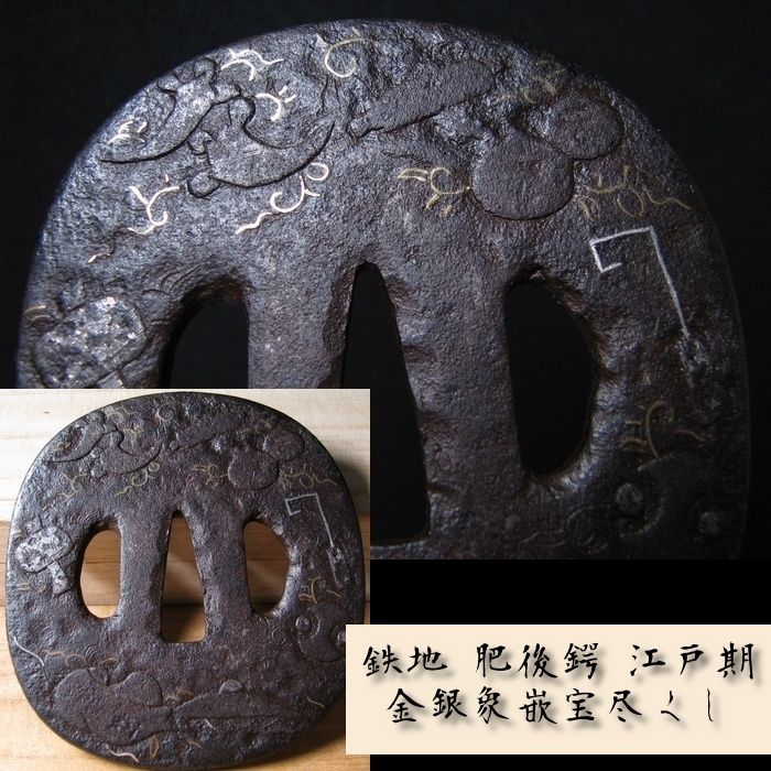 時代武具 鉄地大鍔 肥後 金銀象嵌宝尽くしの図 桐 江戸時代|鐔|23f035