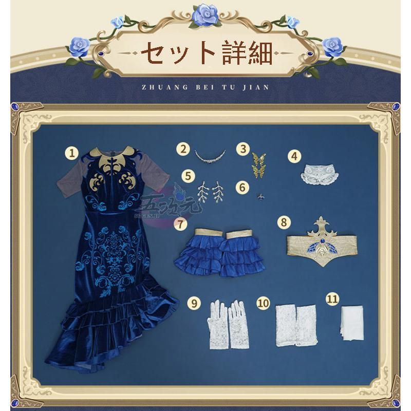 新発売 三分妄想 第五人格 Identity V 医師 蛍 歌姫 コスプレ 衣装 ※