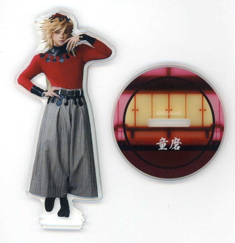 中古】アクリルスタンド・アクリルパネル 浦井健治(童磨) ランダム