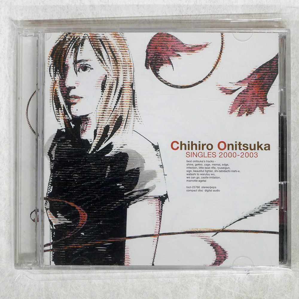 国内盤 鬼束ちひろ/シングルス 2000-2003 (DVD付初回生産限定盤