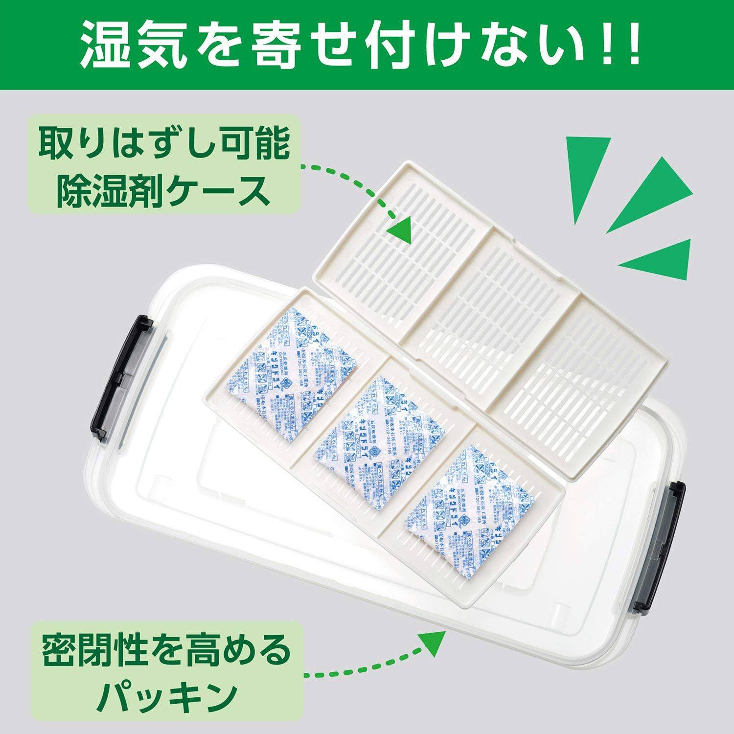  ハクバ HAKUBA 防湿保管ケース ドライボックスNEO 15 L クリア KMC-38 防湿庫 カビ対策 湿気対策 スタッキング 乾燥剤付属 × 2 その他 カメラ