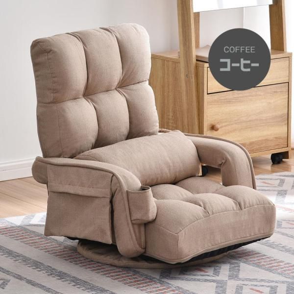 座椅子 回転式座椅子 1人掛けソファー 肘掛け 収納ポケット ハイバック 座いす リクライニング フロア ソファー リラックスチェア 折りたたみ チェアー 爆買 NEXPOTALLINN_EU