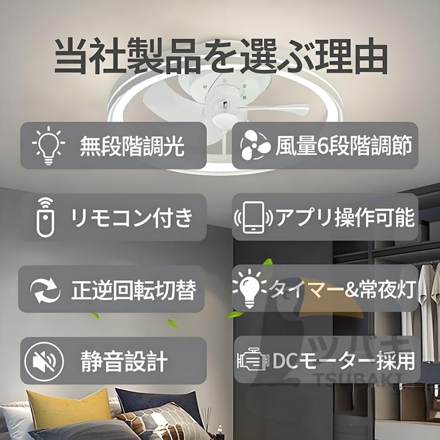調光調色