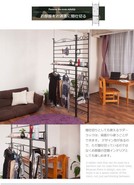 AREA エリア 突っ張りパーテーション 幅65cm MARWIL-DEMENAGEMENTS_CH