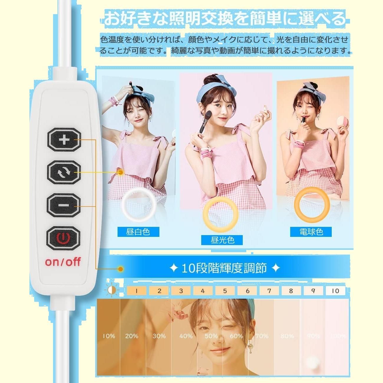 人気商品LEDリングライト 折りたたみ一体式 アップグレード版 11.4 