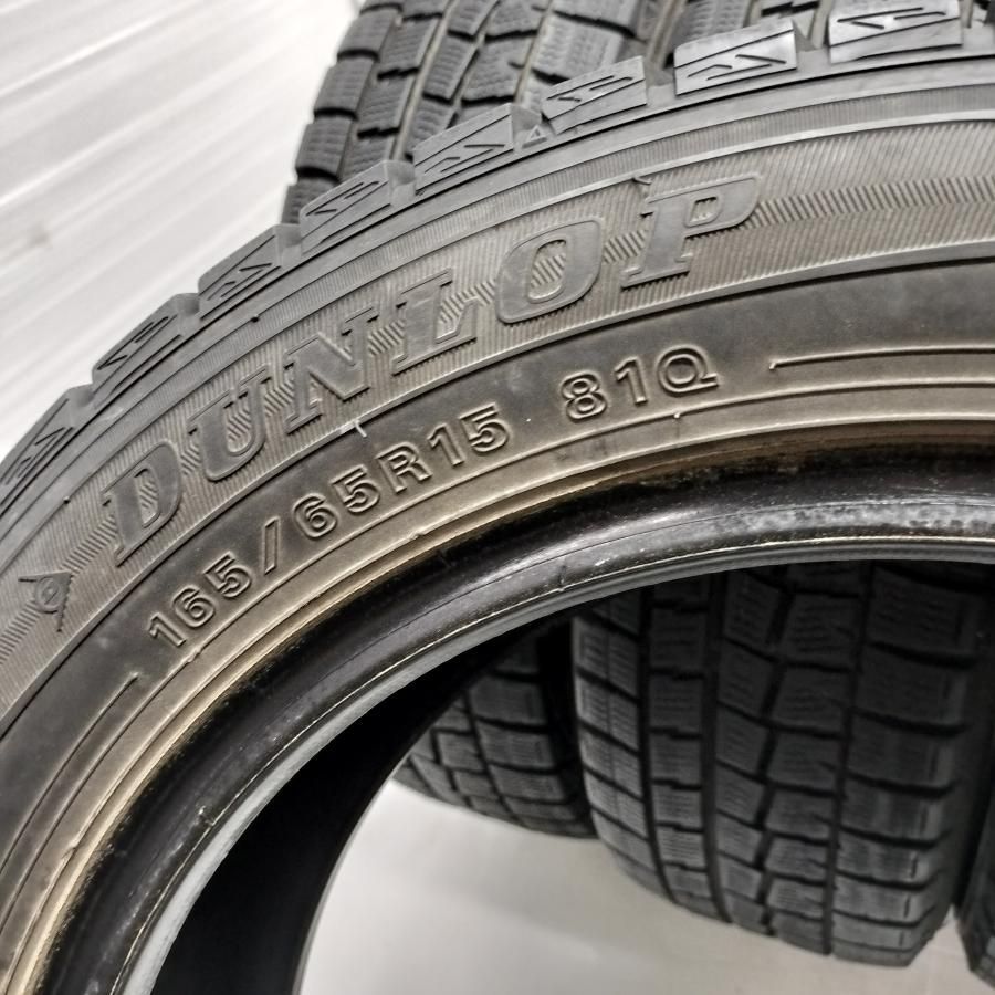 新品スタッドレス ダンロップ ウィンターマックス WM01 205/65R15 205/65-15 4本送料込み 信頼の国内メーカー 新品 DUNLOP WINTER MAXX WM01 175⁄65R15 15インチ スタッドレス 4本
