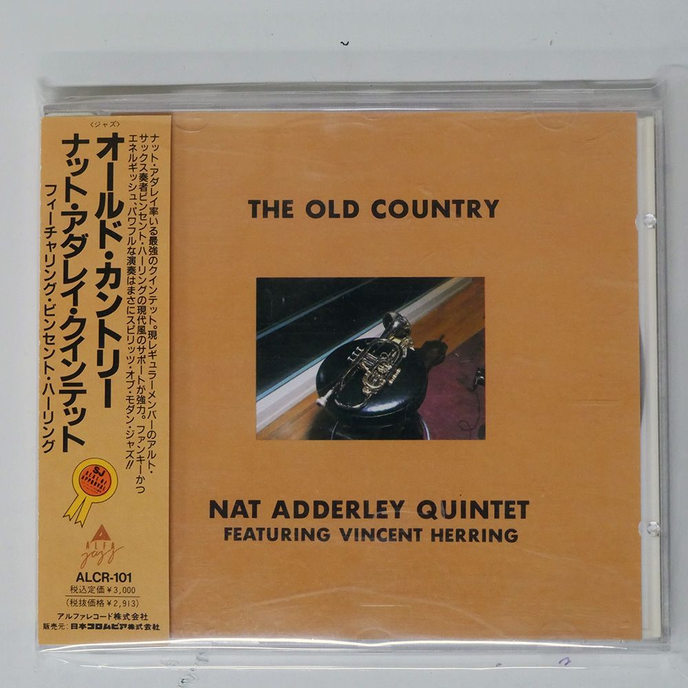 国内盤 NAT ADDERLEY QUINTET FEATURING VINCENT HERRING/THE