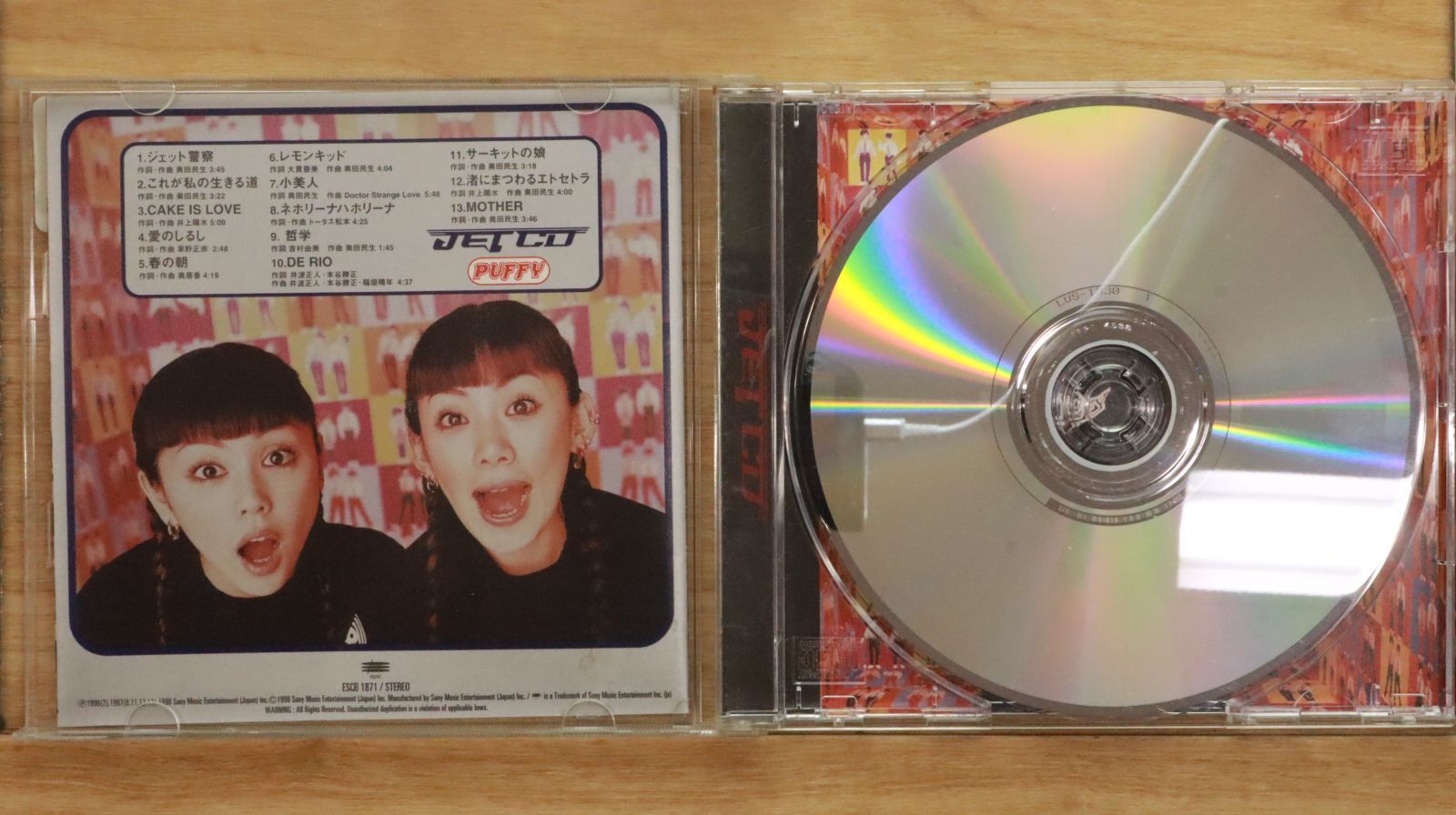 【未開封】パフィー PUFFY JET CD SPECIAL 香港演唱会記念盤 FAN！PUFFY！FUN！～PUFFY 25th ANNIVERSARY～ PUFFY デビュー25