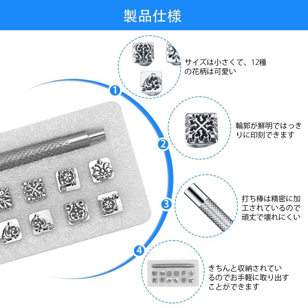 ラスト1点】革用刻印セット キット レザークラフト レザー