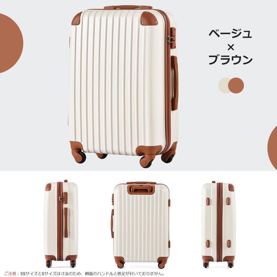 Lサイズ スーツケース キャリーバッグ 7日-14日 大型 TSAロックベージュ yew3