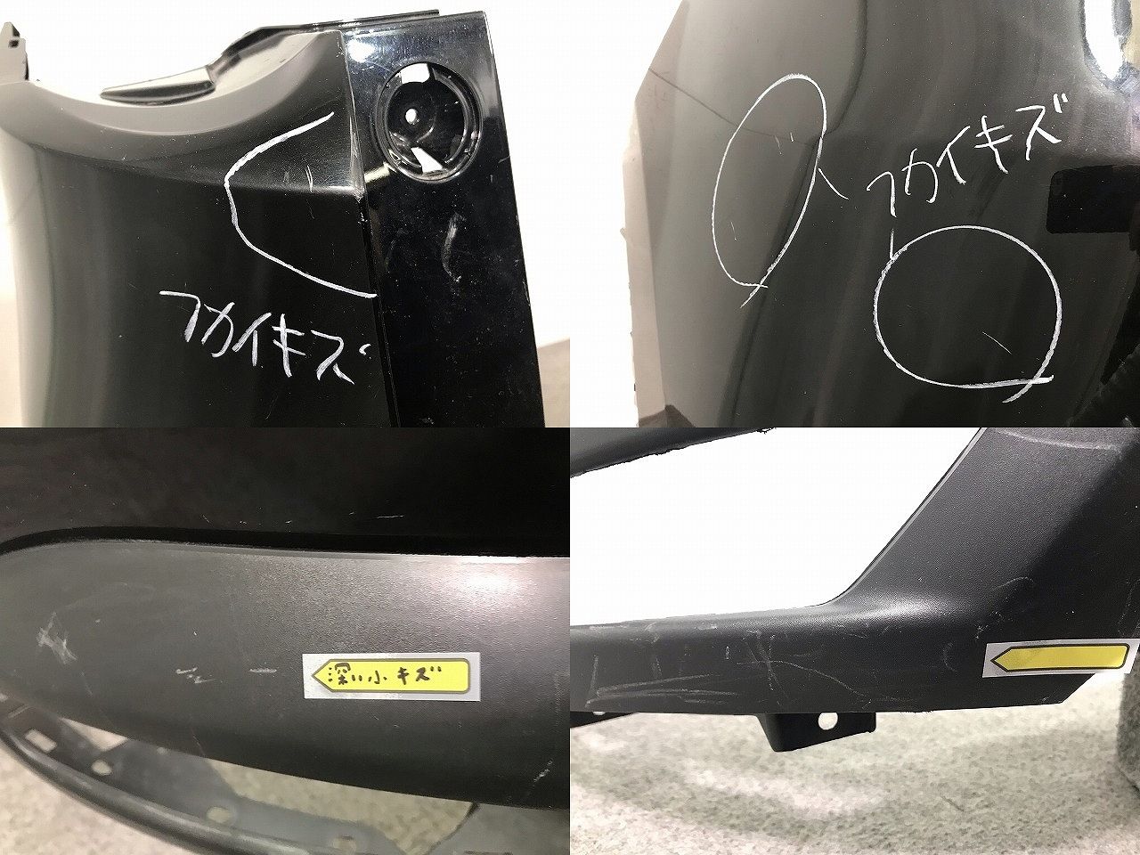 CX-8/CX8 KG2P/KG5P リアバンパー K131-50221 マツダ(103514)