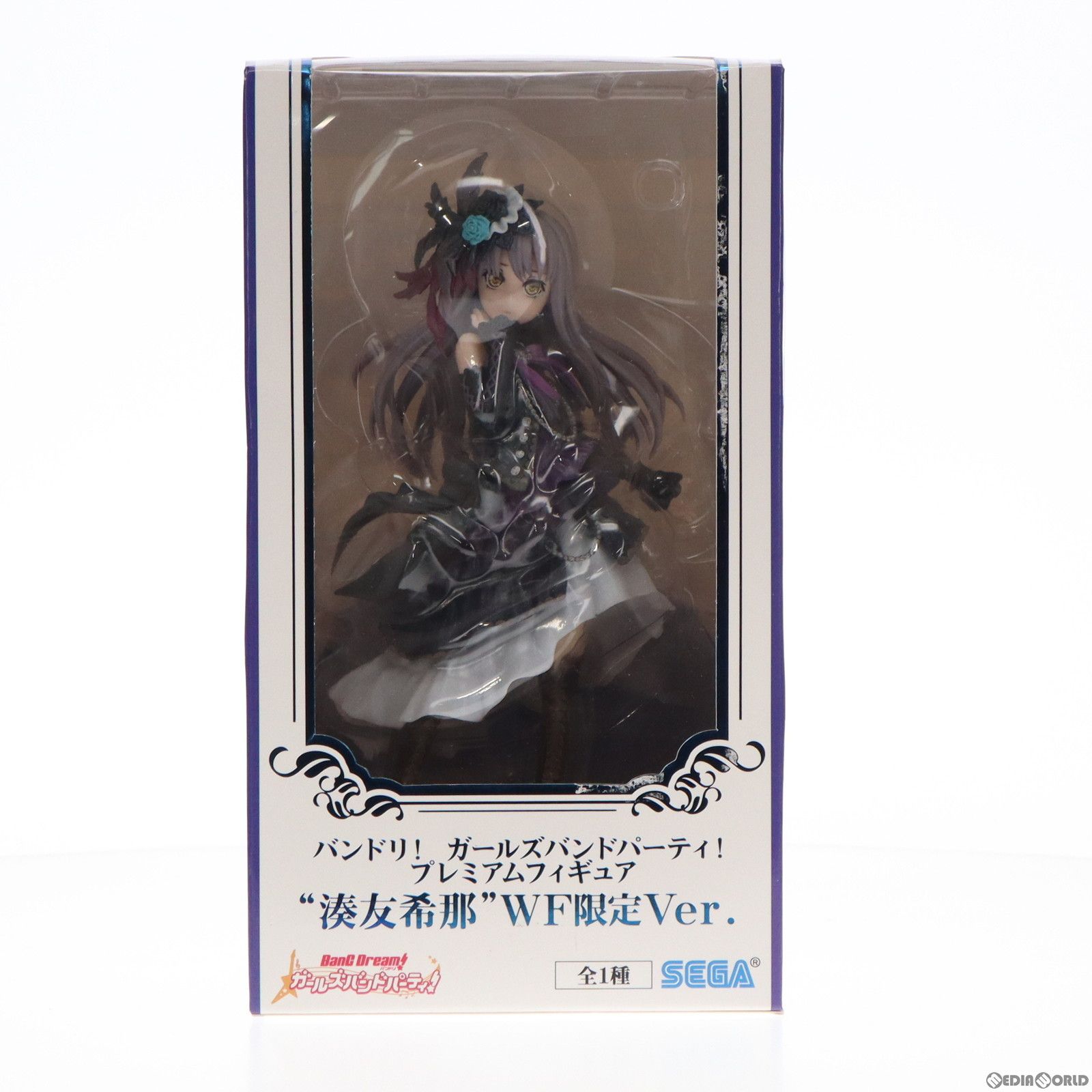 ワンフェス2018夏限定 湊友希那(みなとゆきな) WF限定Ver. プレミアムフィギュア BanG Dream!(バンドリ!) ガールズバンドパーティ! プライズ(1029235) セガ ワンフェス2018夏限定 湊友希那(みなとゆきな) WF限定Ver