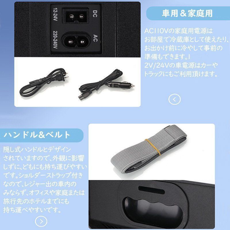 クーラーボックス