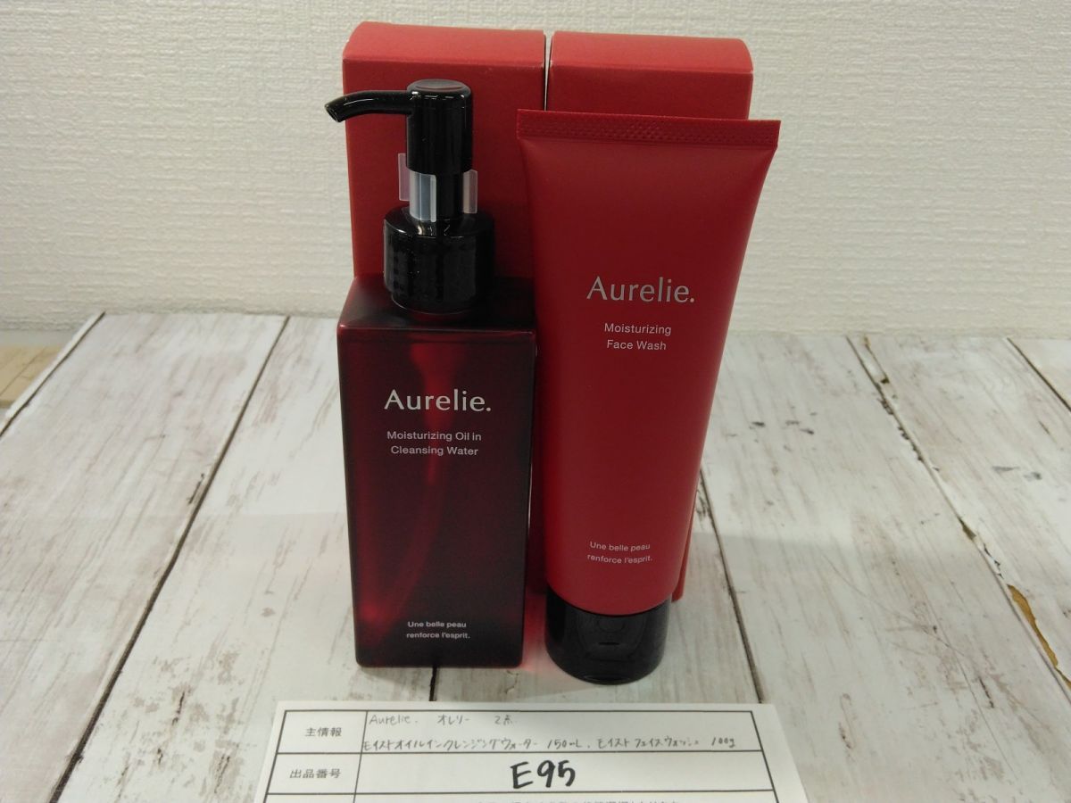 Aurelie クレンジングオイル＆フェイスウォッシュ＋おまけ付 Aurelie クレンジングオイル＆フェイスウォッシュセット - メルカリ