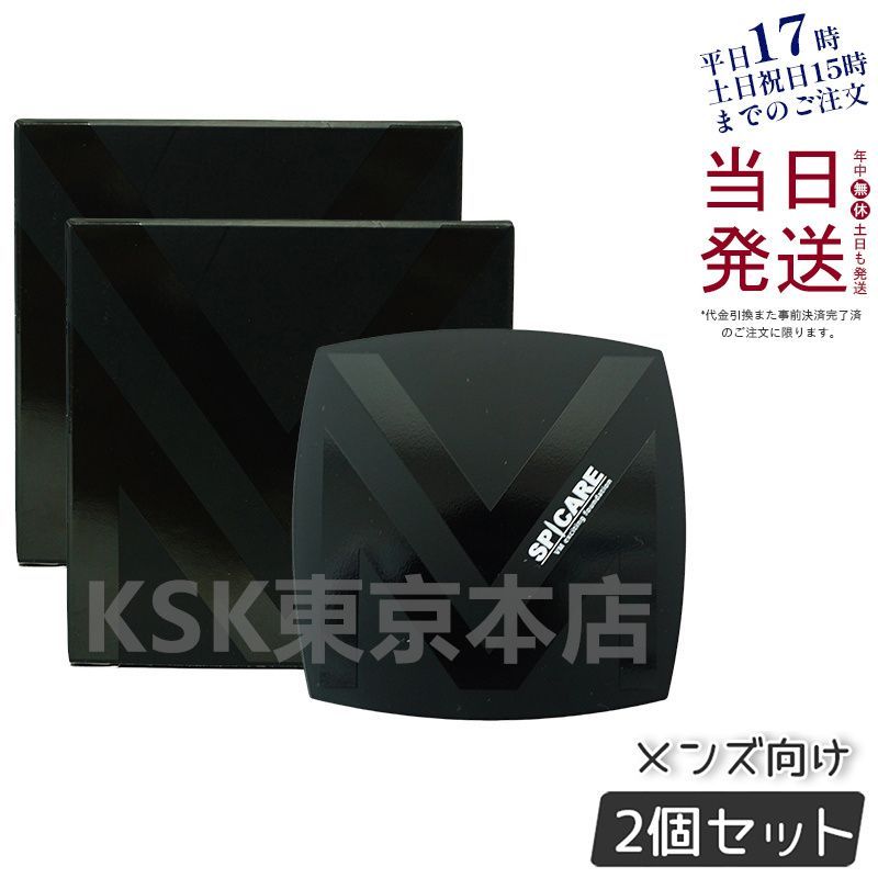 【2個セット】✨VMエキサイティングファンデーション　送料込み‼️ 2個セット】 スピケア VMエキサイティング ファンデーション 15g