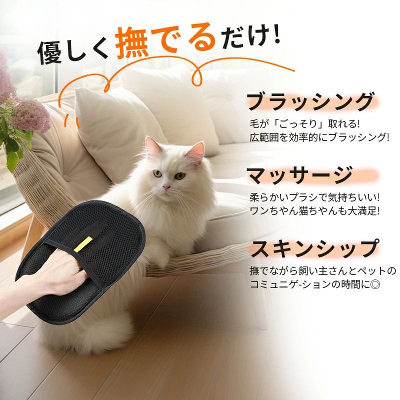 ペット 犬 猫 グルーミング ケア バスセット 浮き毛を取り除く手袋 歯磨き Amazon.co.jp: MIFAFA ペット犬猫グルーミングケアバスセット