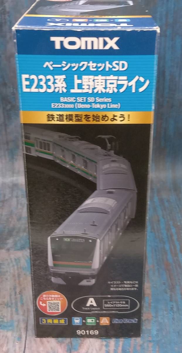 ベーシックセットSD E233系上野東京ライン ｜製品情報｜製品検索