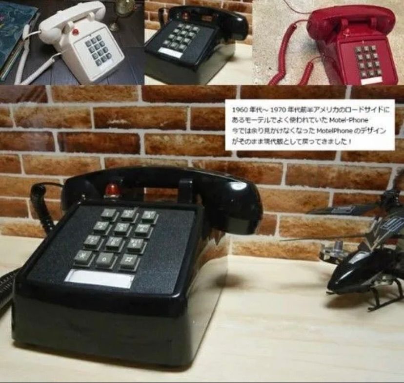 展示. ¥17490が¥9 500に アンティークデザインプッシュ電話 70 s Desing Push Phone 電話機 アンティーク レトロ 家電 ヴィンテージ インテリア